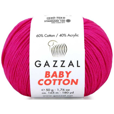 GAZZAL BABY COTTON 3461 малиновий